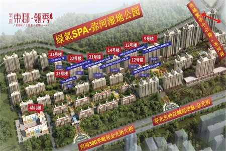 房贷提前还款利息需要继续还吗